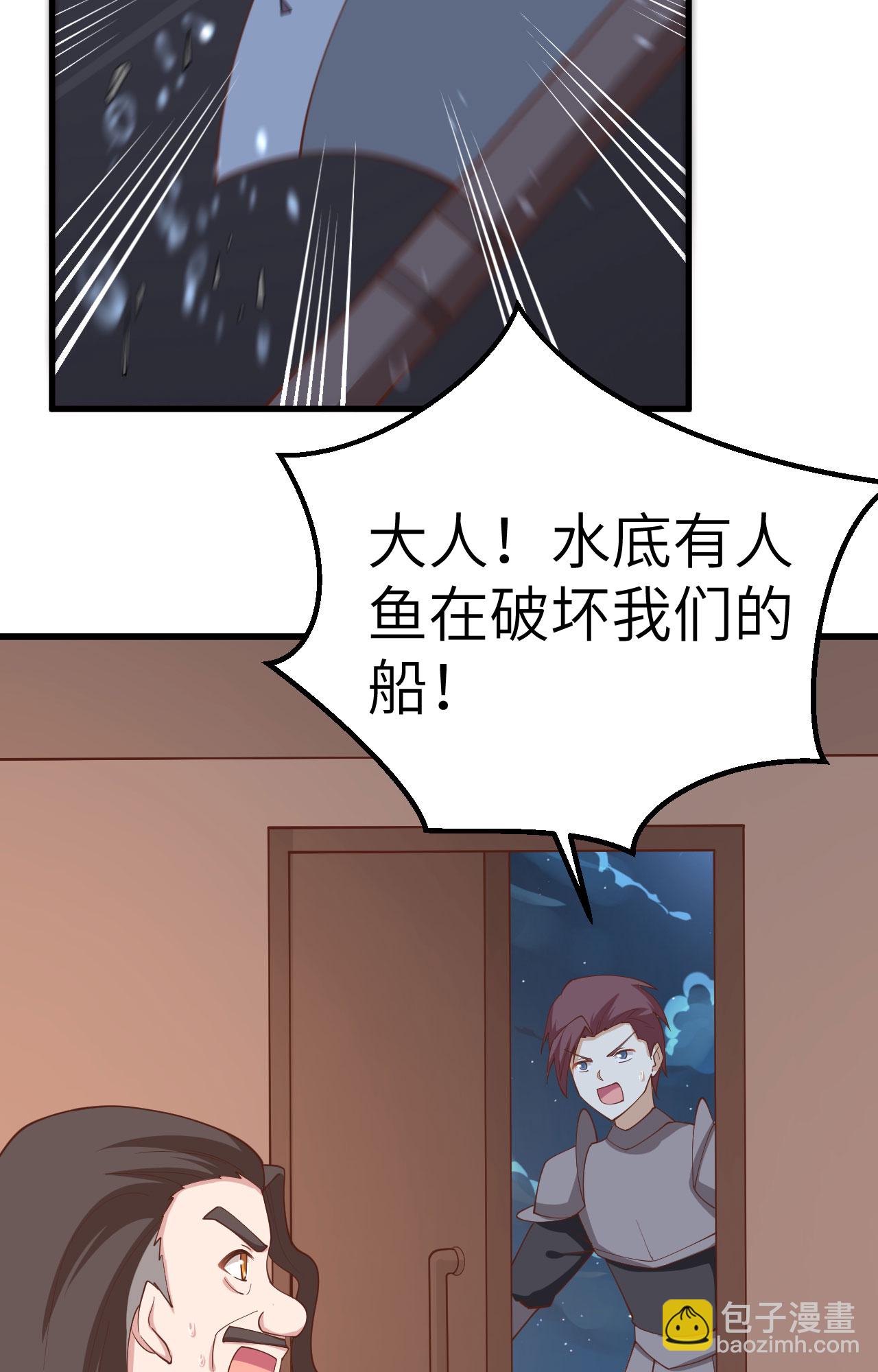 第280话16