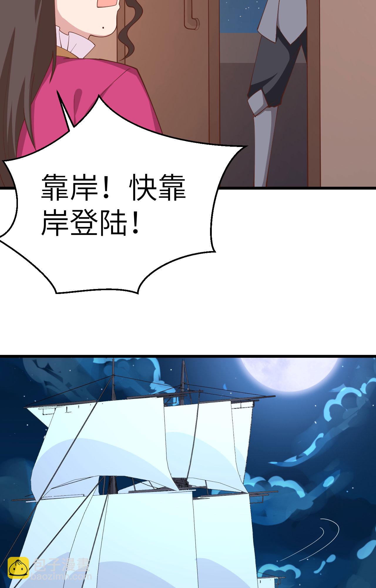 第280话17