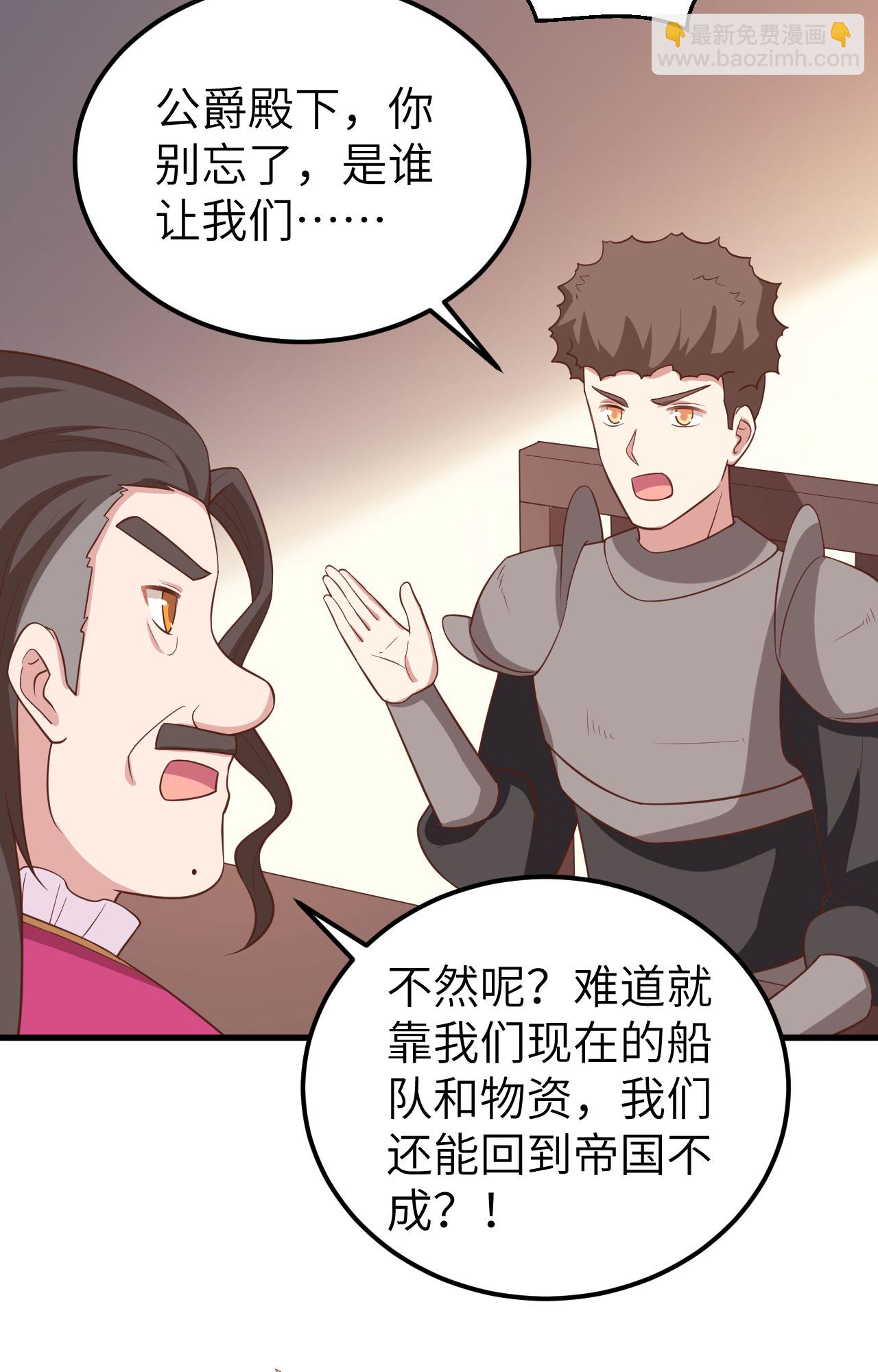 第280话26