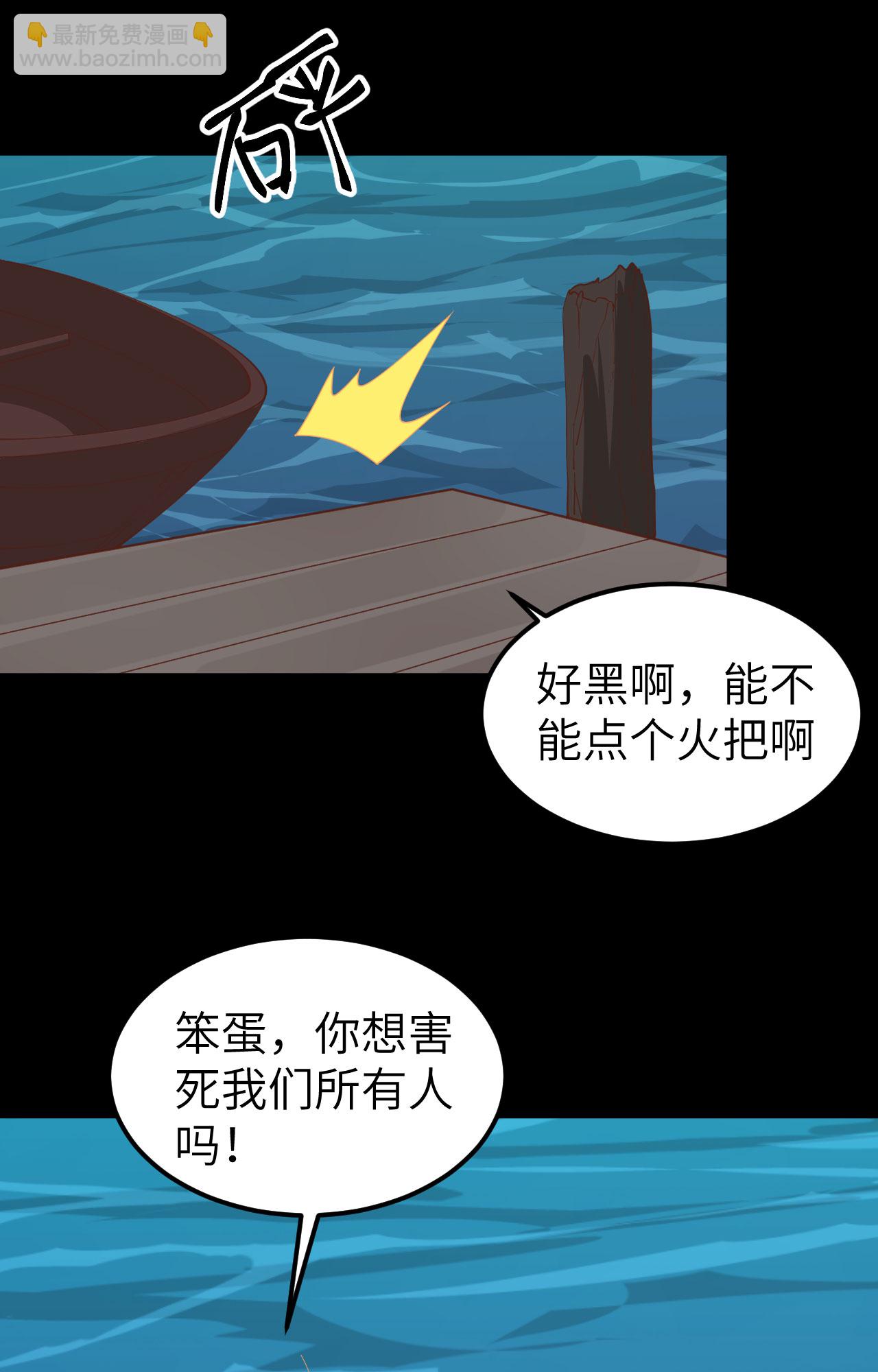 第280话32