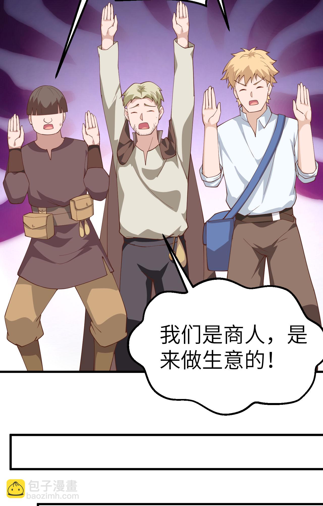 第280话36