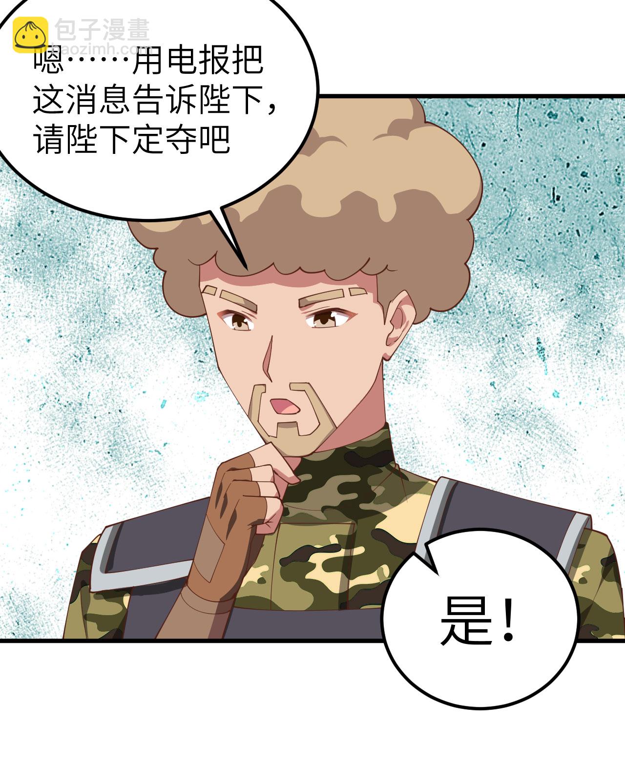 第280话39