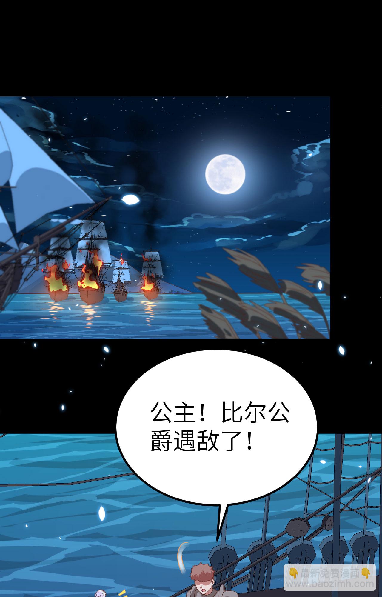 第280话8