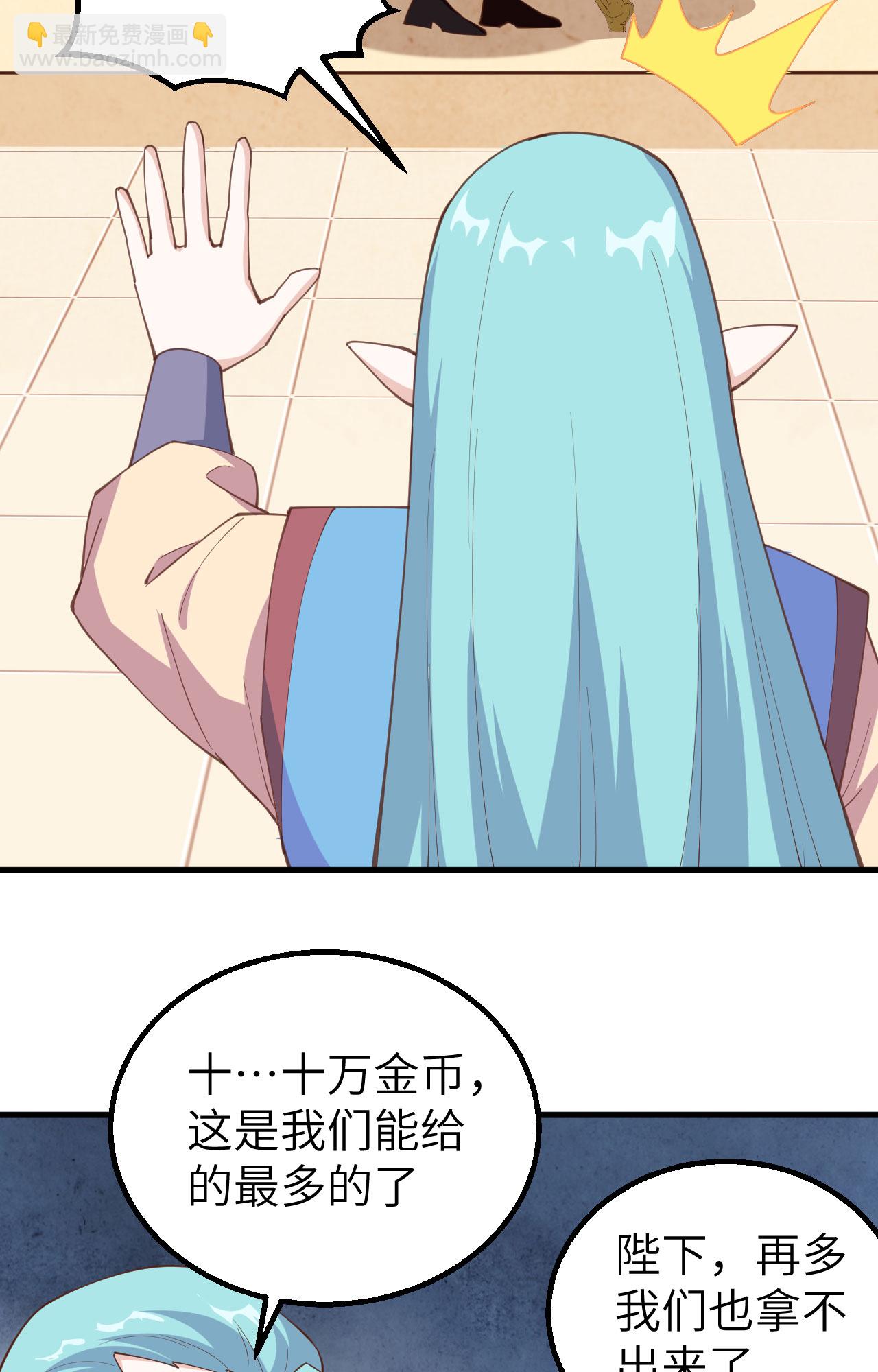 第284话12