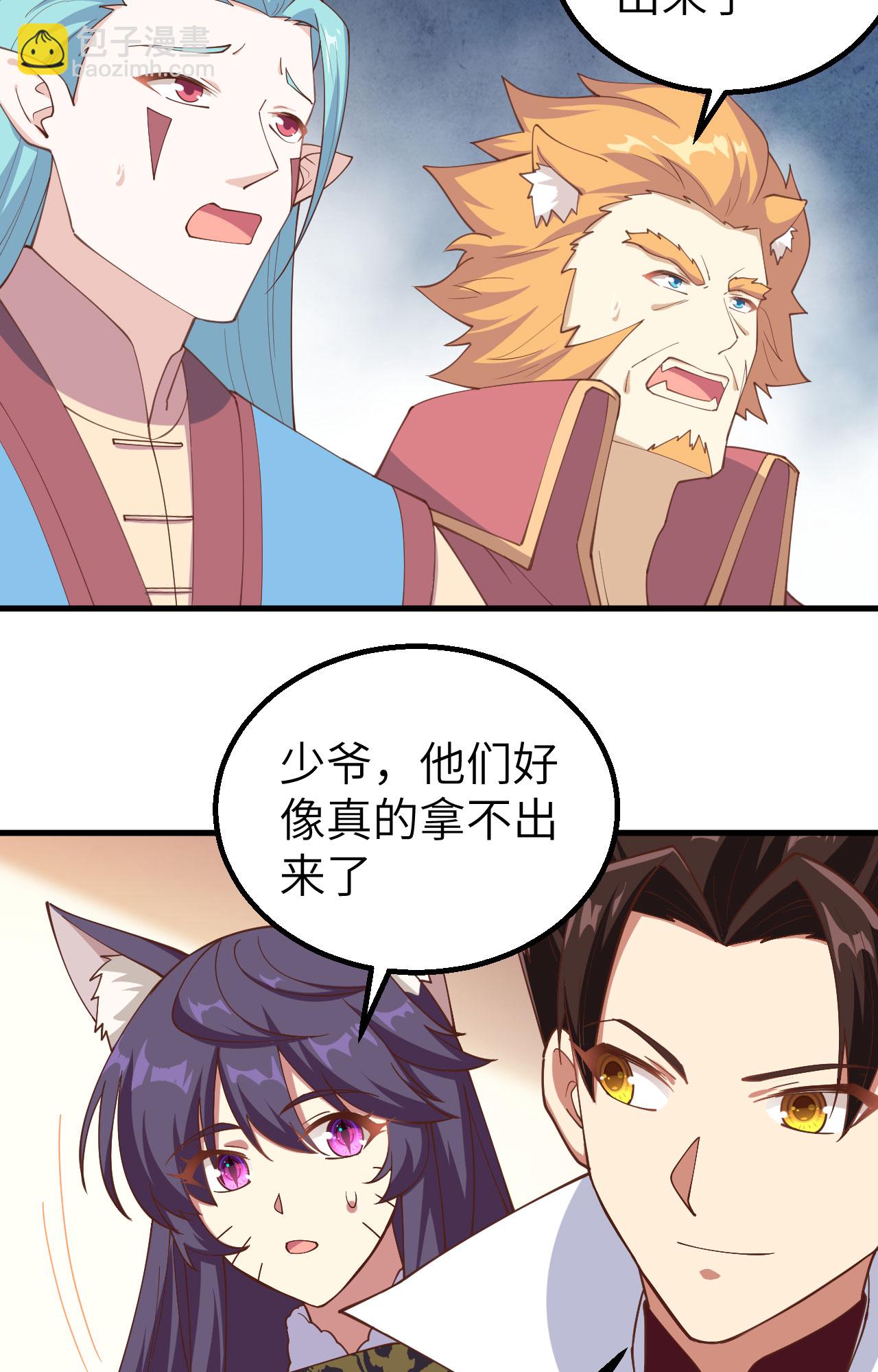 第284话13