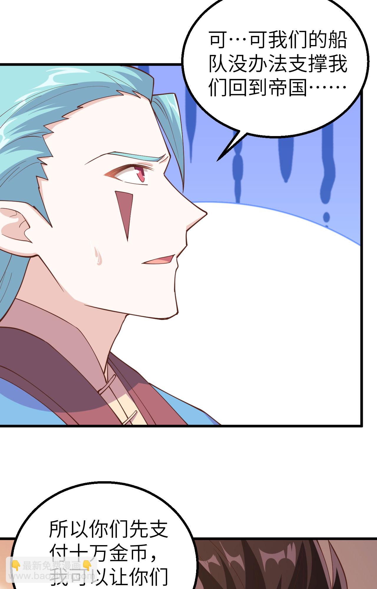 第284话16