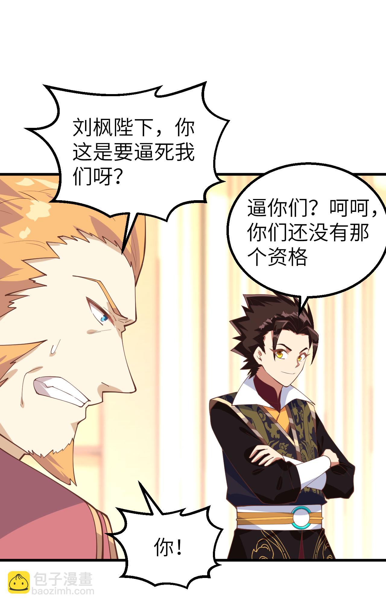 第284话21