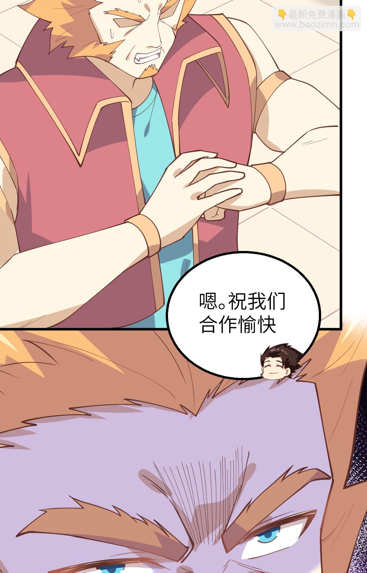 第284话25
