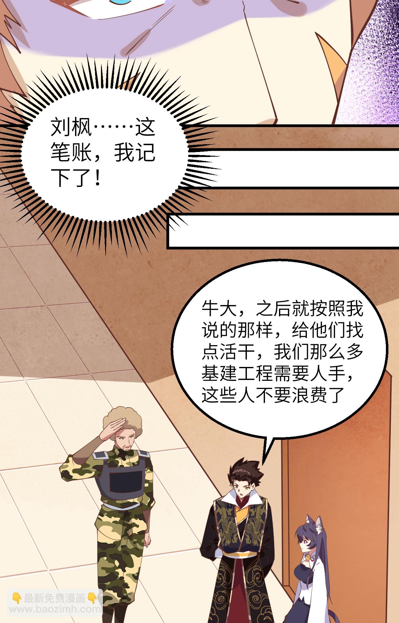 第284话26