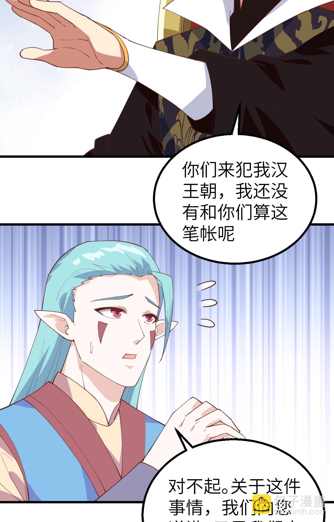 第284话3