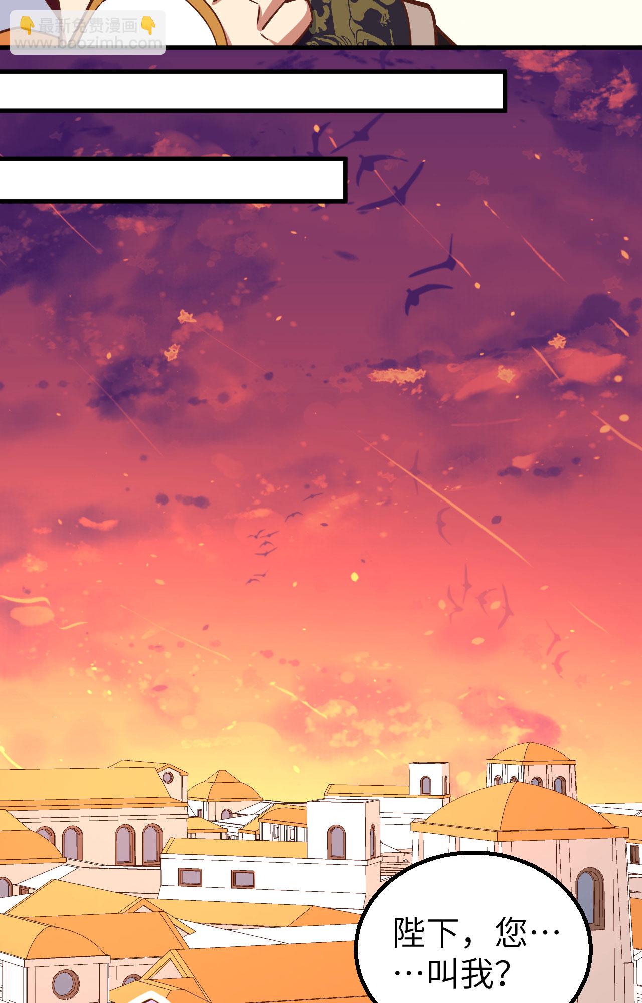 第284话31