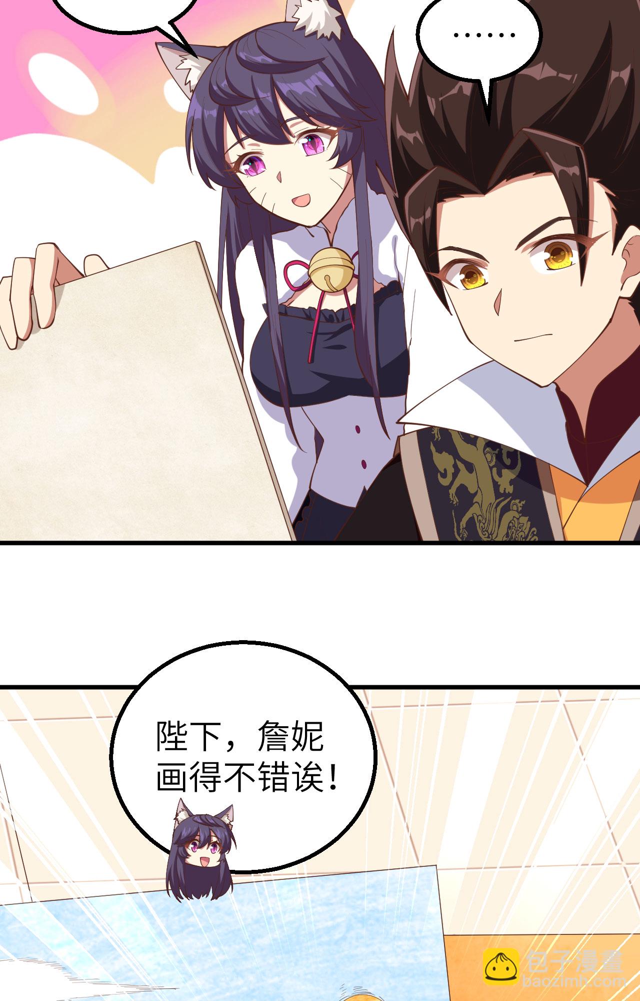 第284话34
