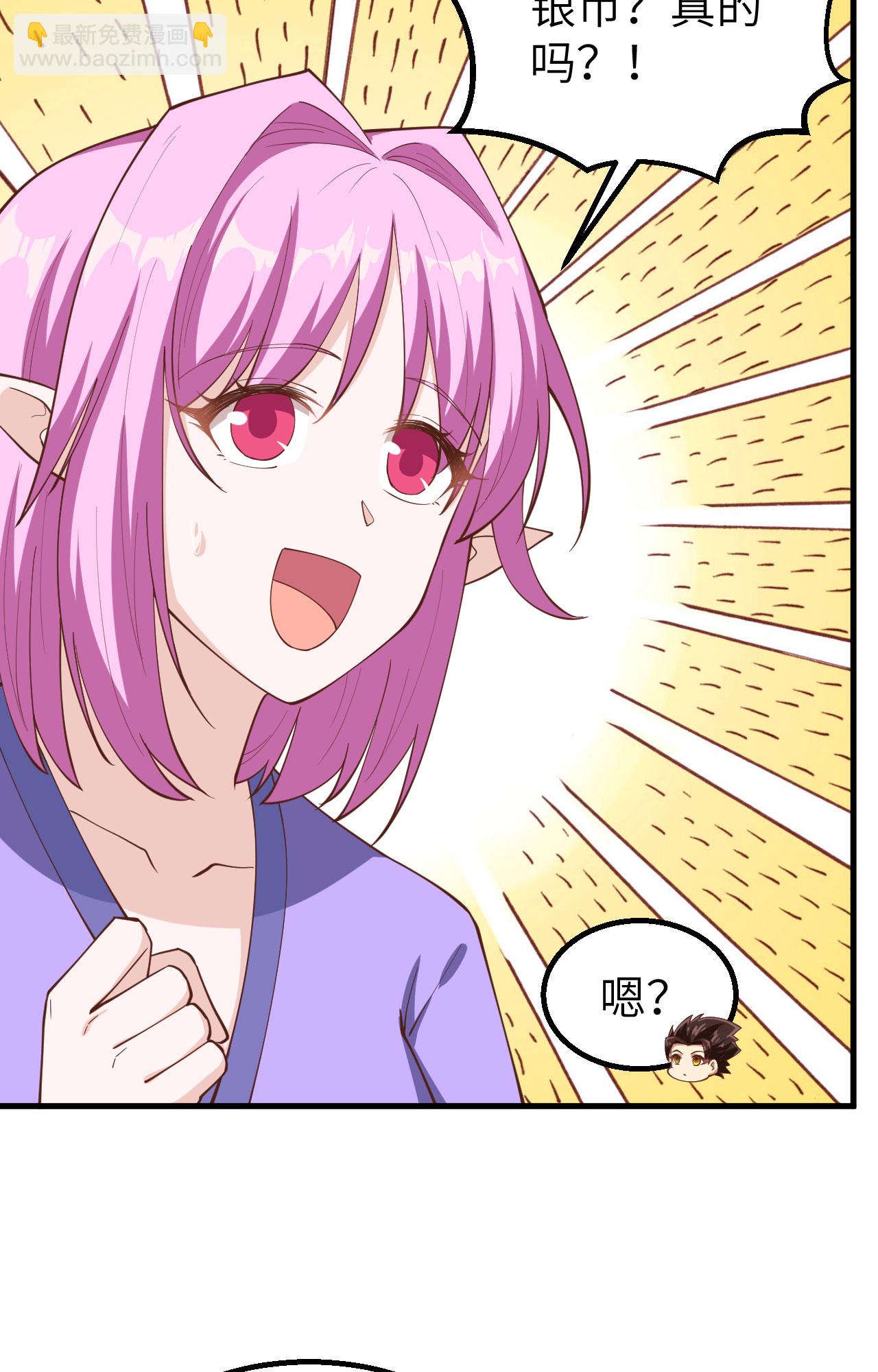 第284话37