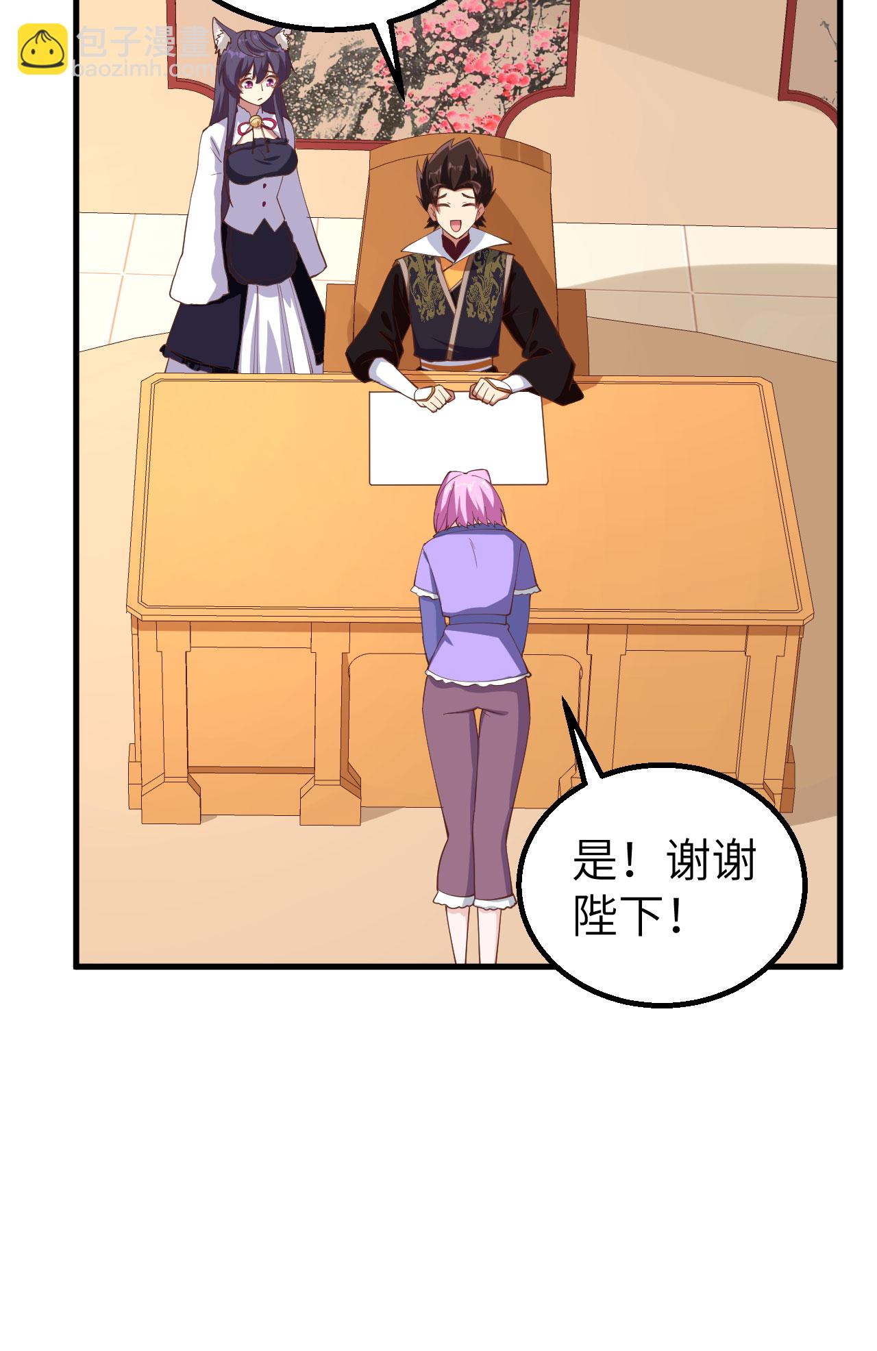 第284话39