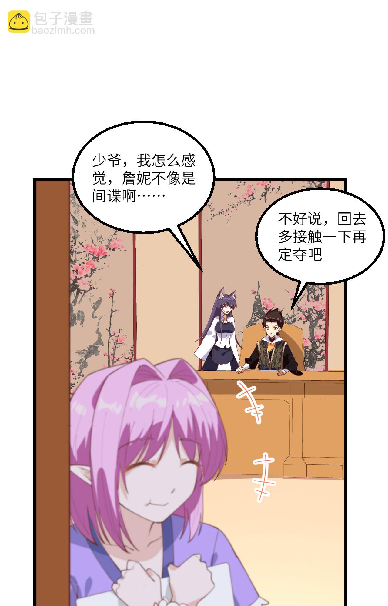 第284话40
