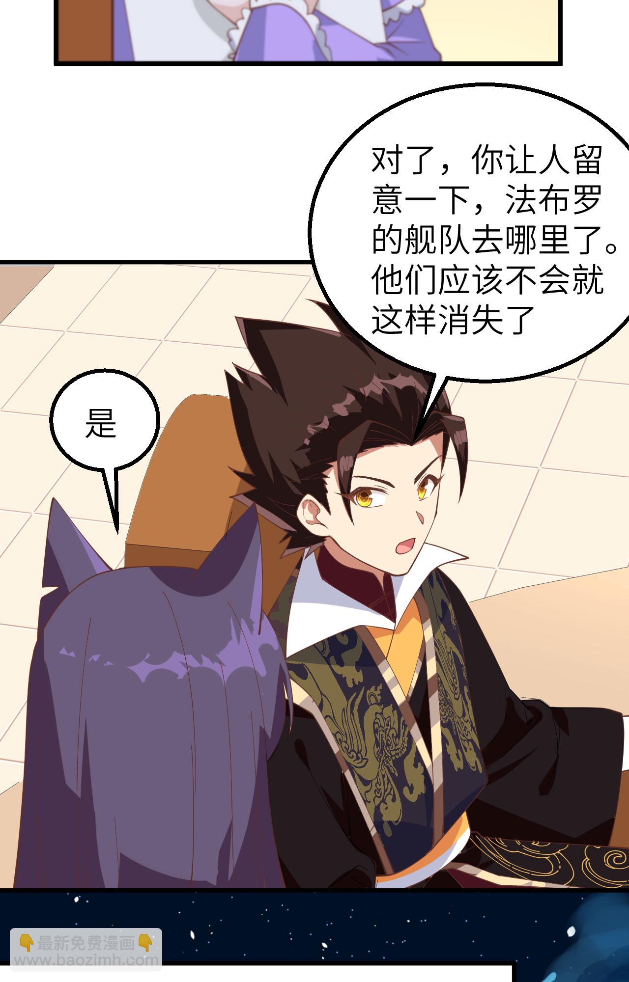 第284话41