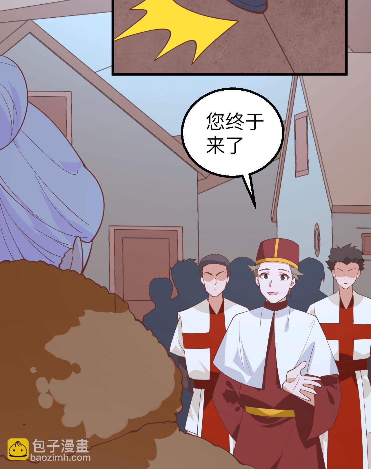 第284话44