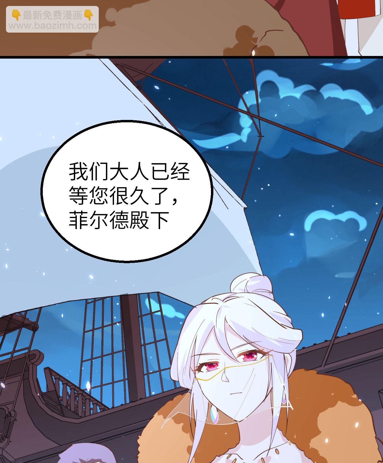 第284话45