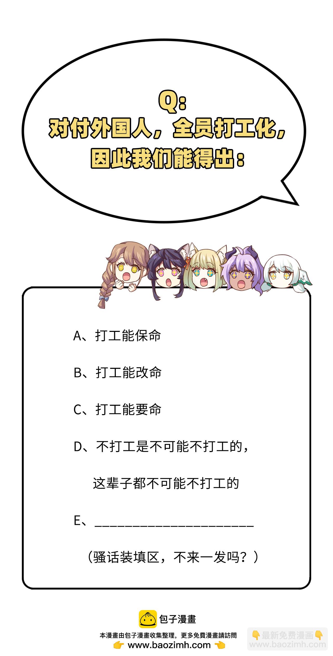 第284话47