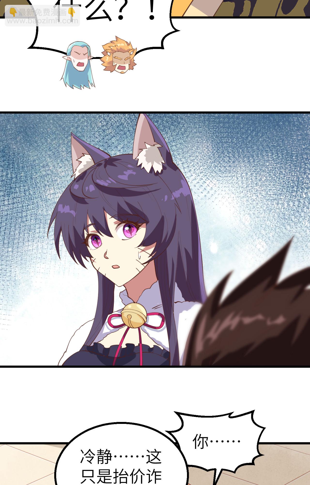 第284话8