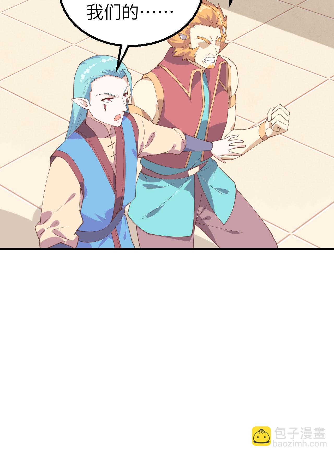 第284话9