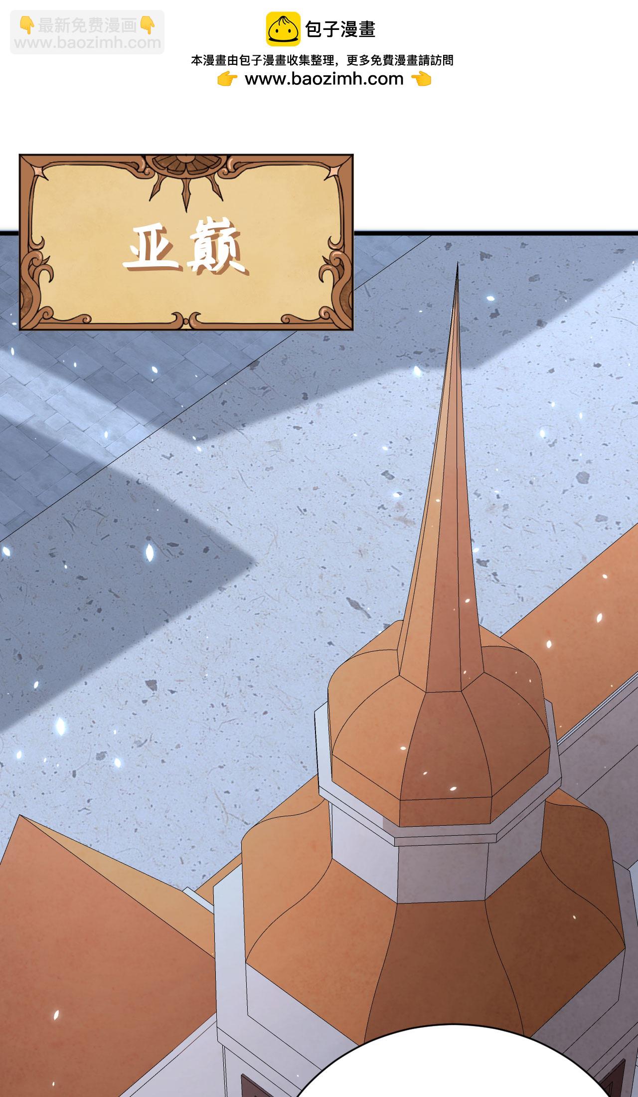第285话1