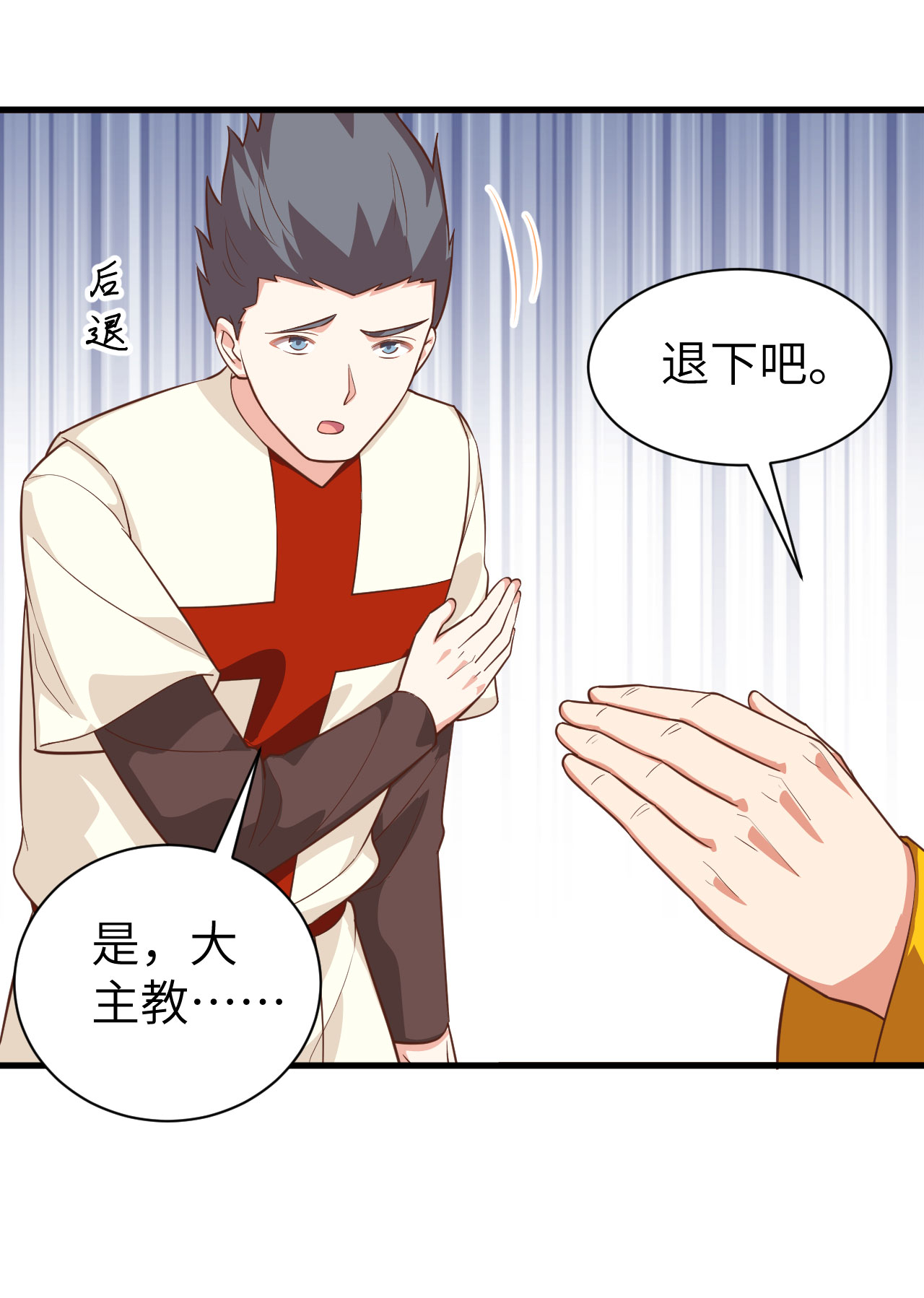 第285话10