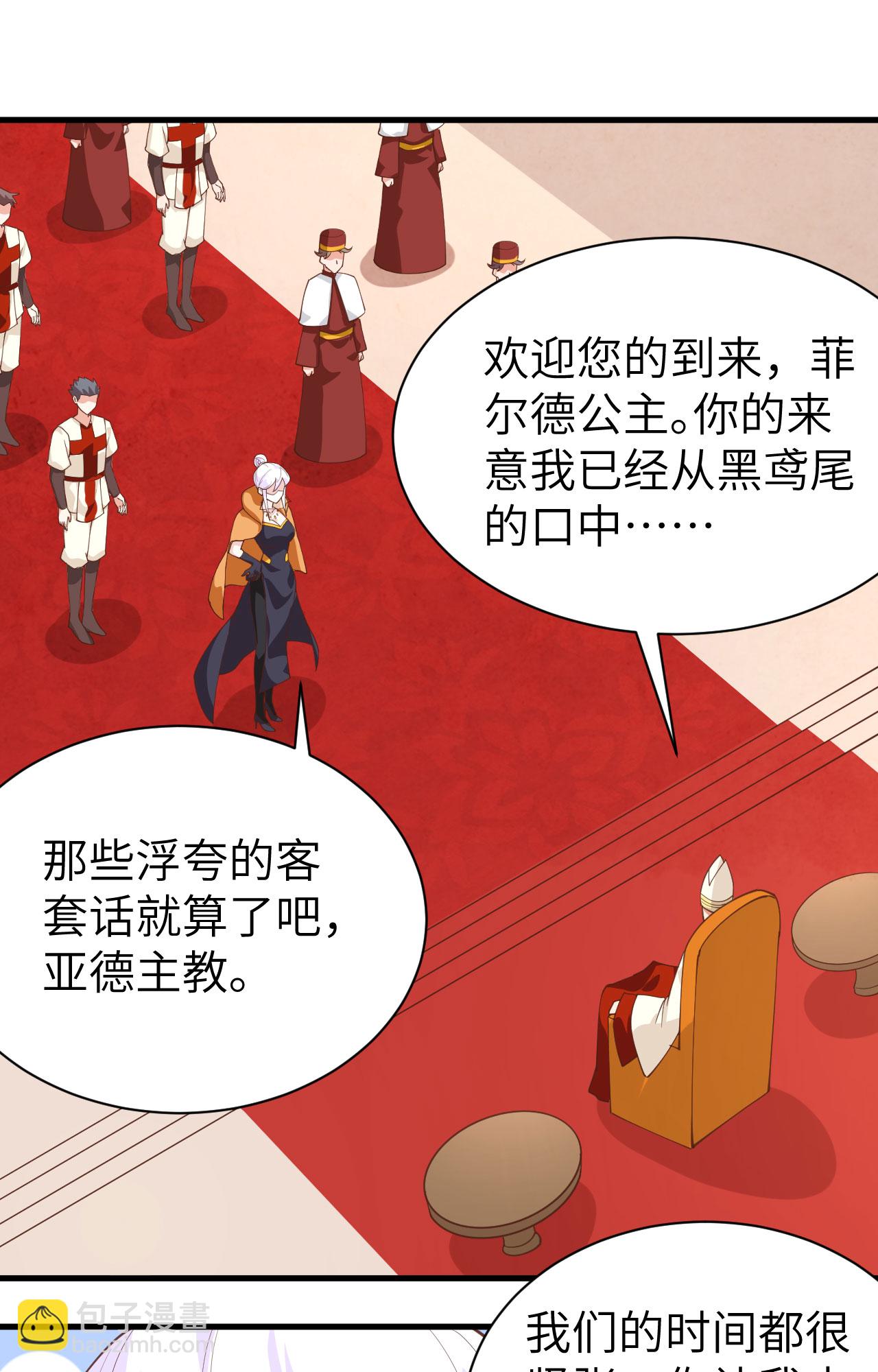 第285话11