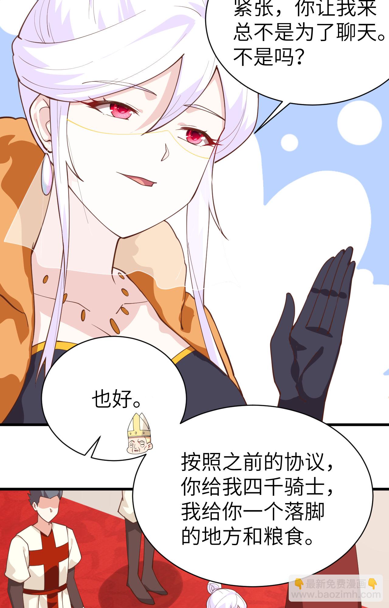 第285话12