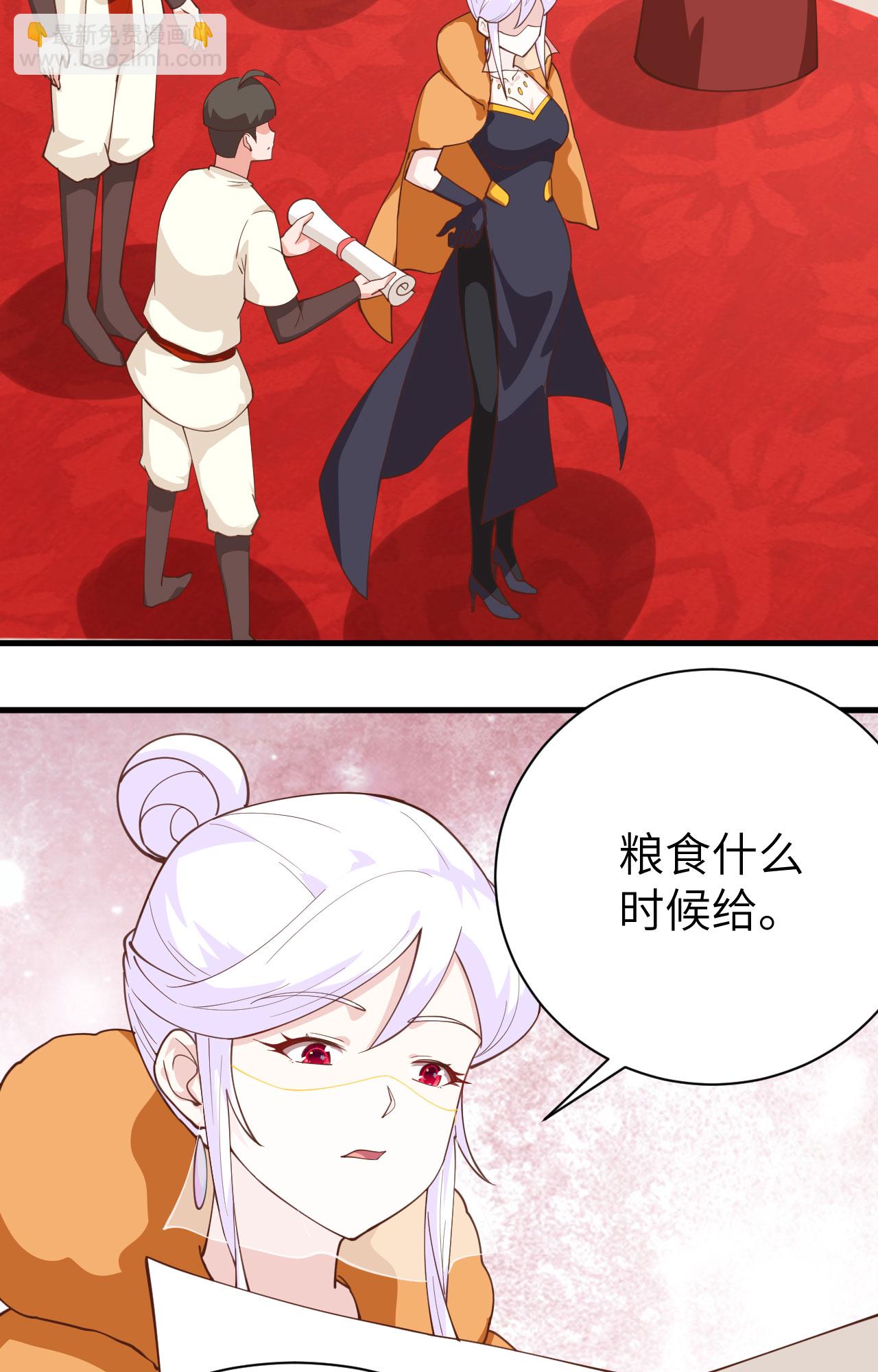 第285话13