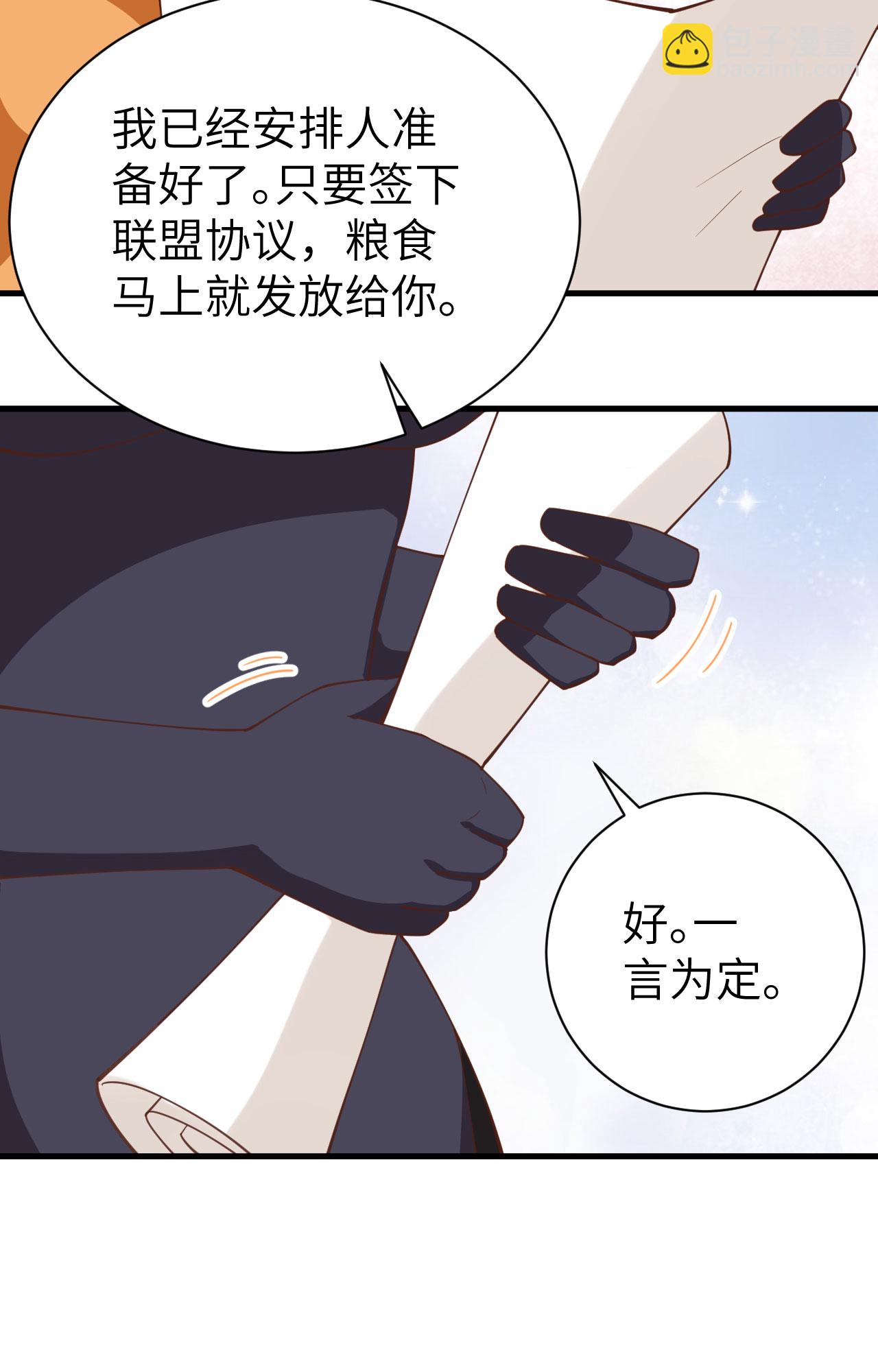 第285话14