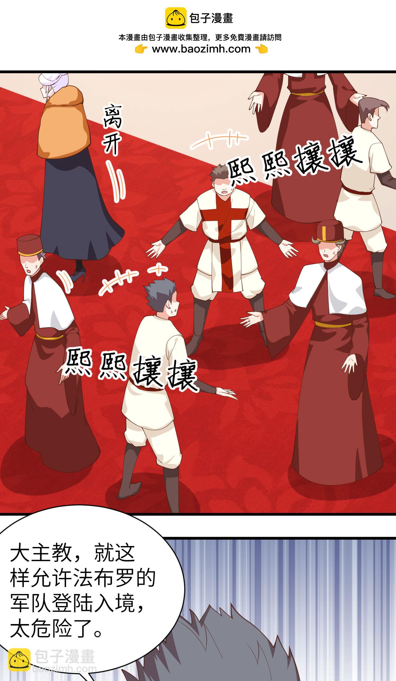第285话15