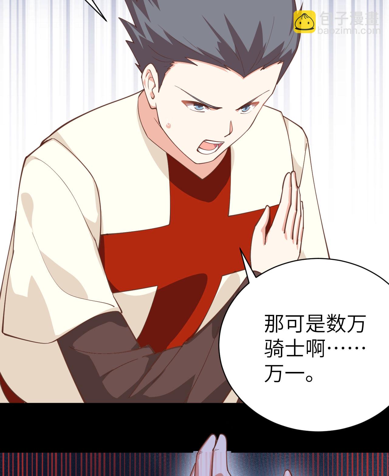 第285话16