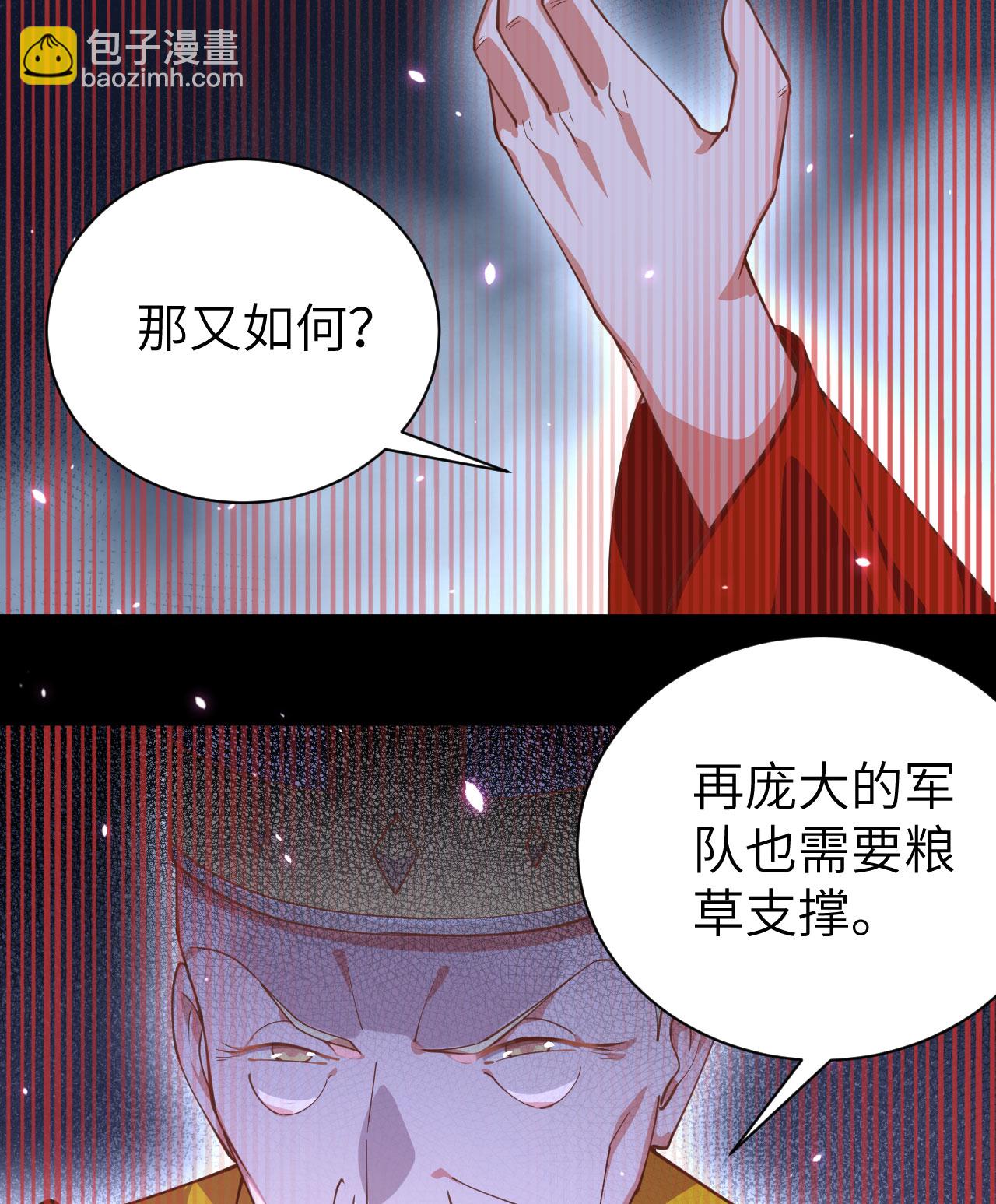 第285话17