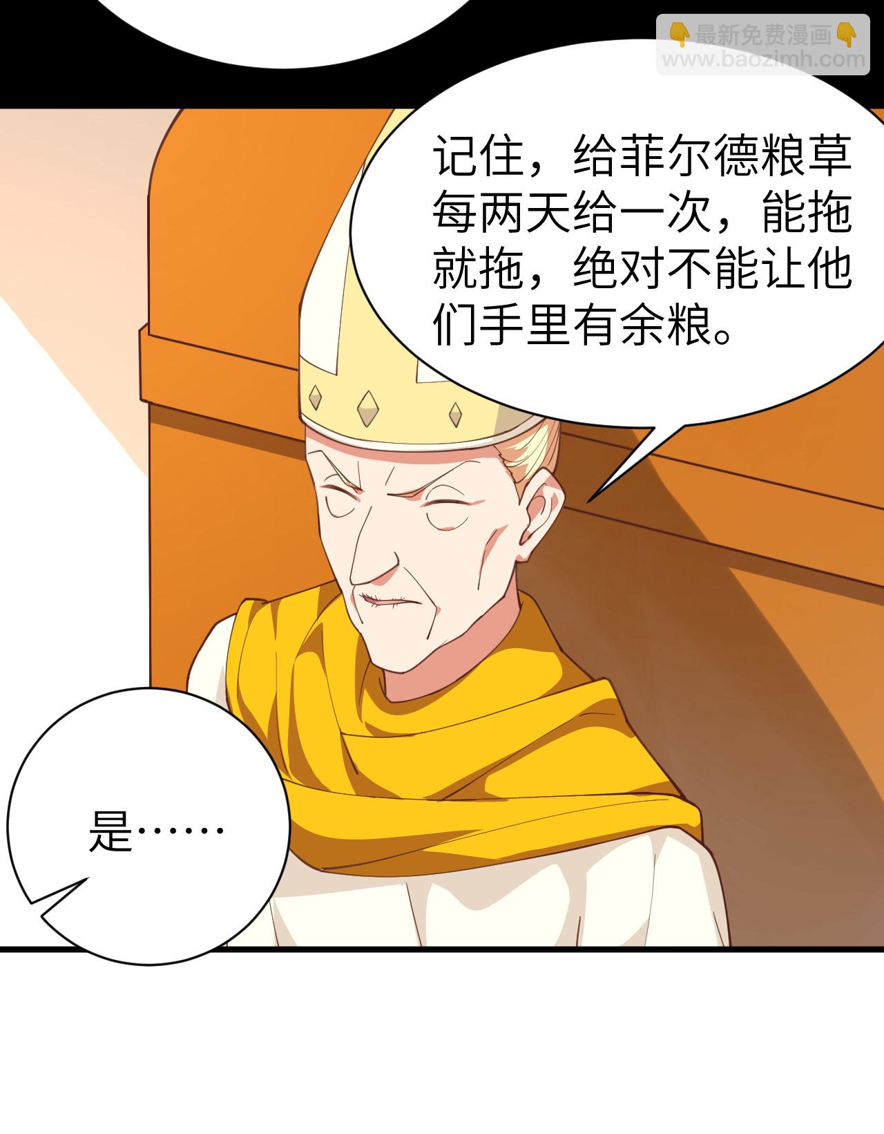 第285话19
