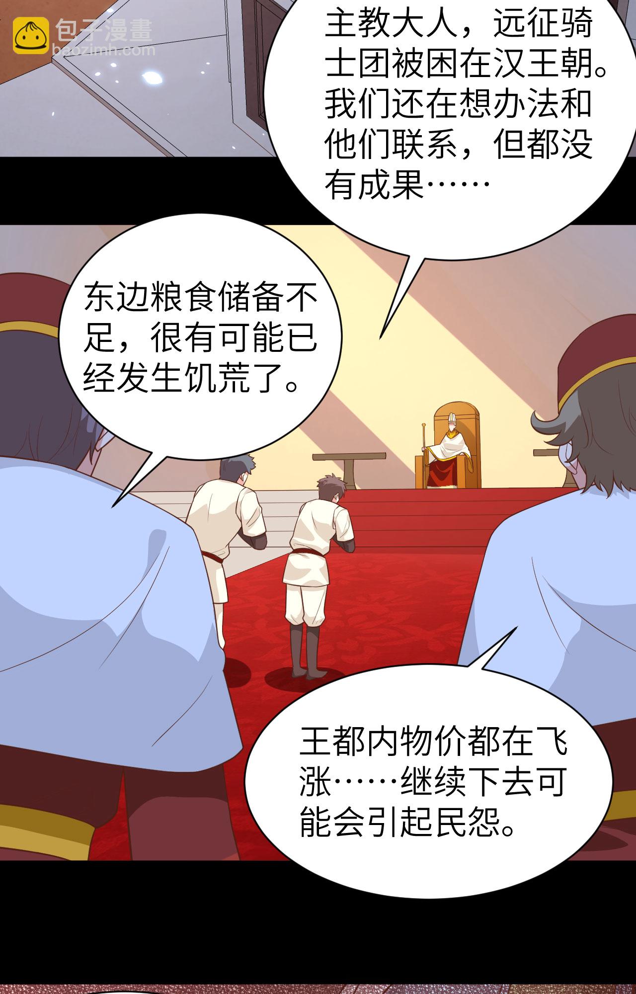 第285话2