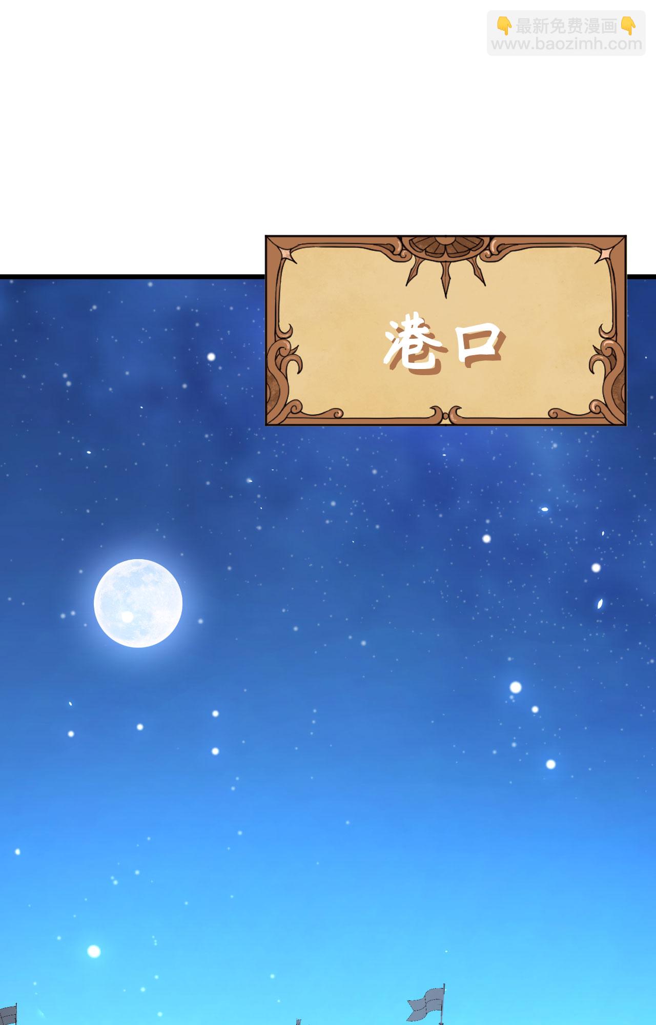第285话20