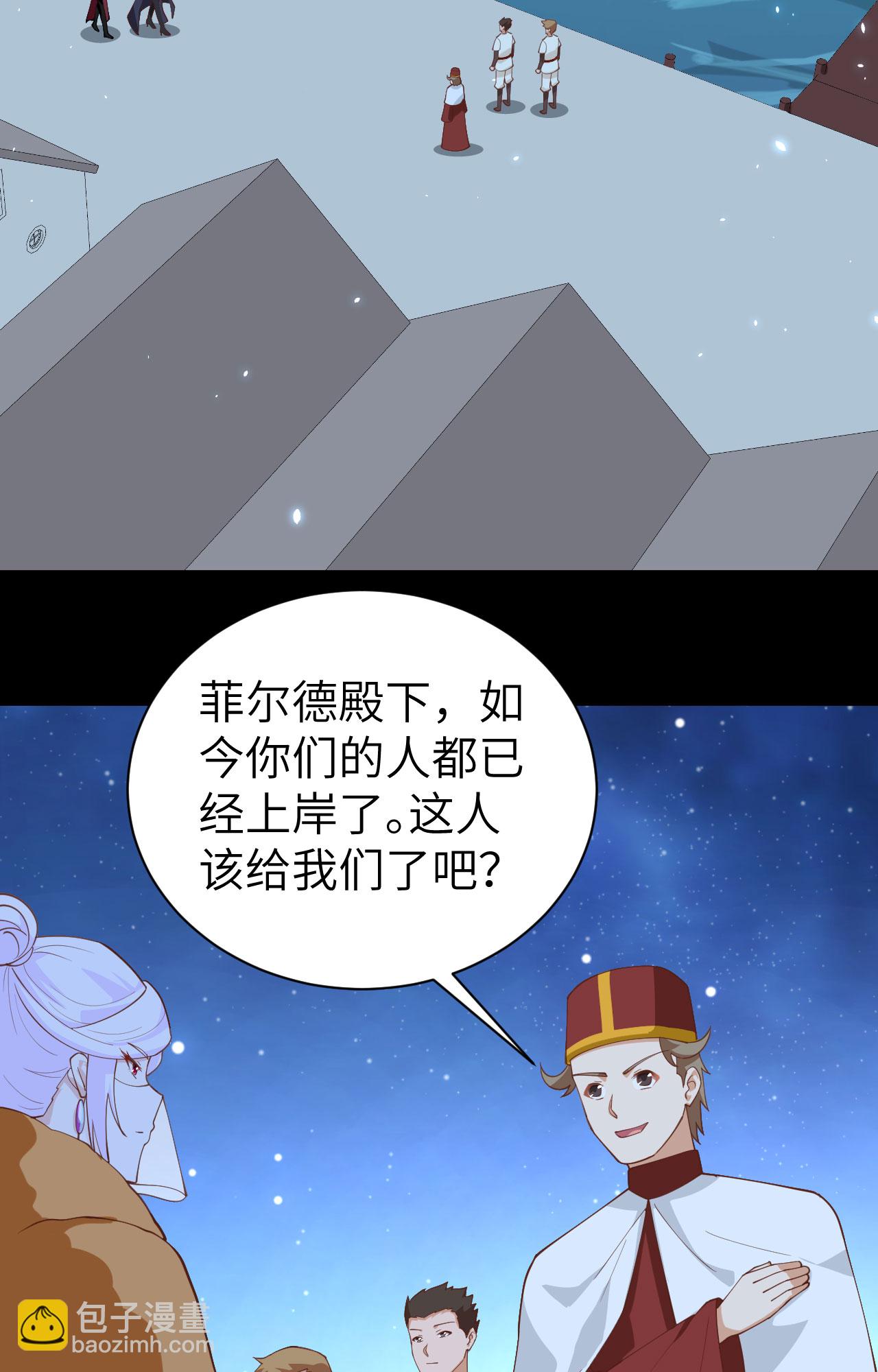 第285话22