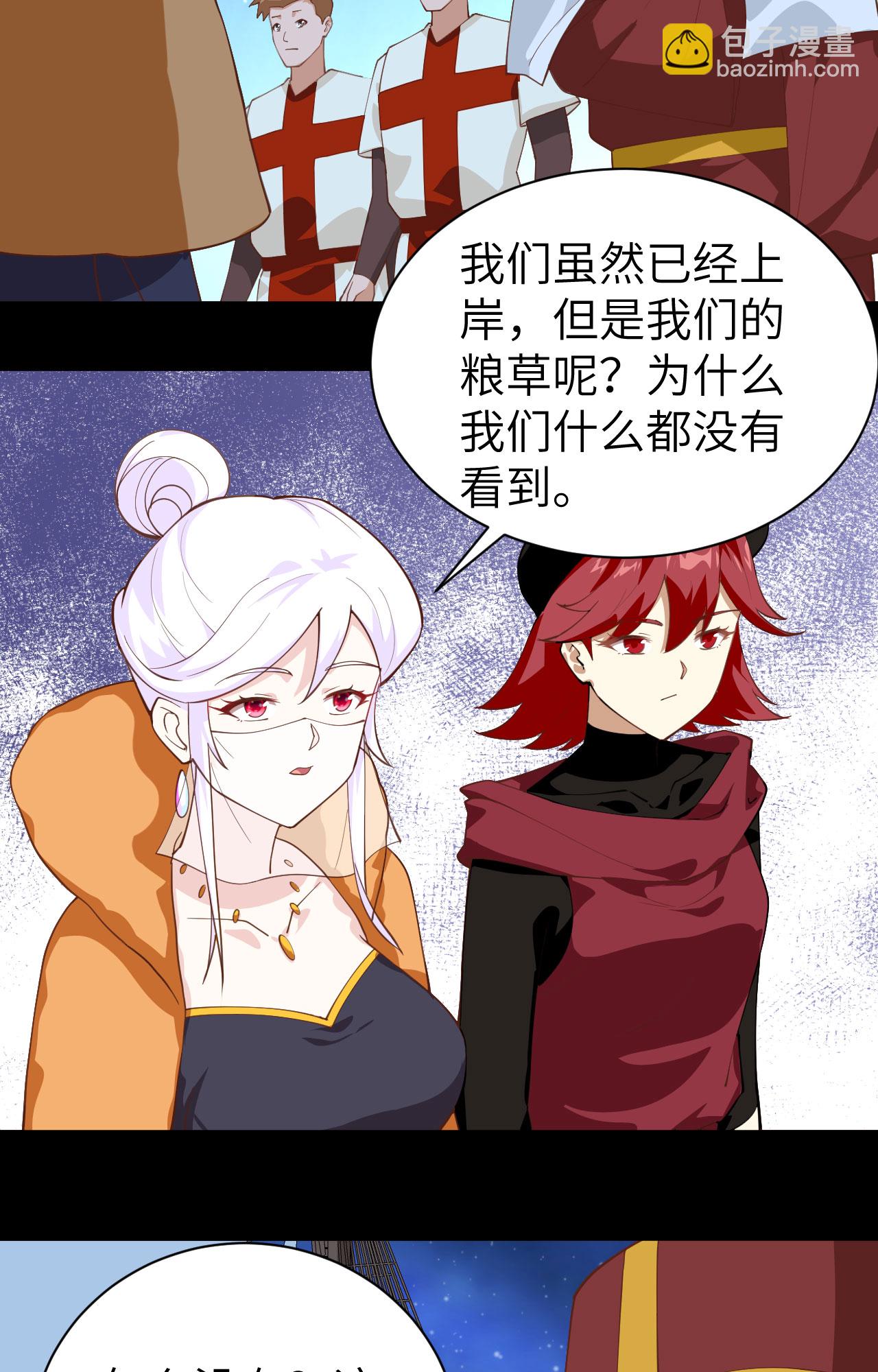 第285话23