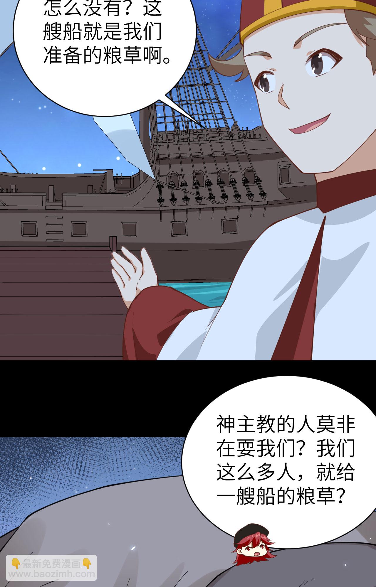 第285话24