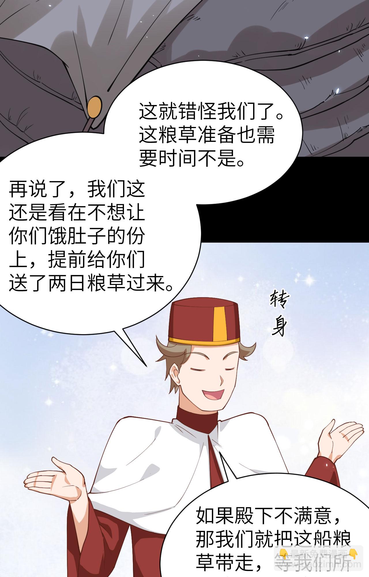 第285话25