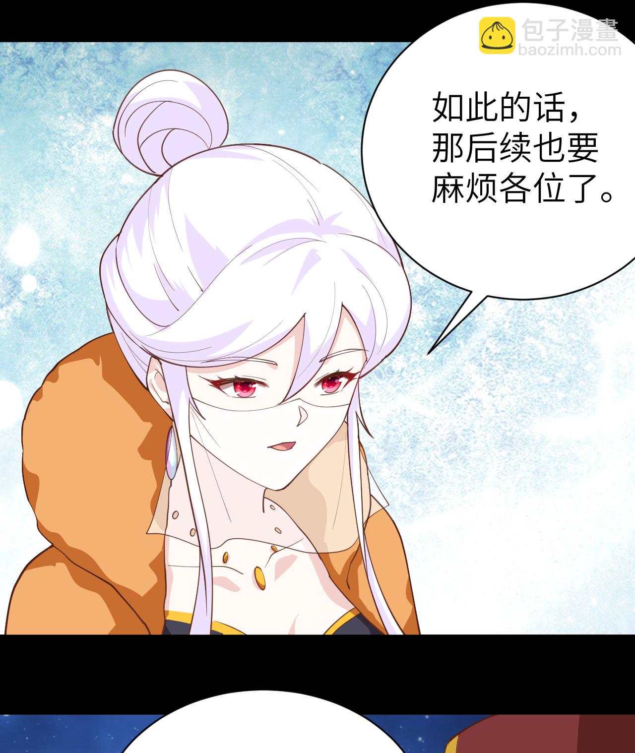 第285话27