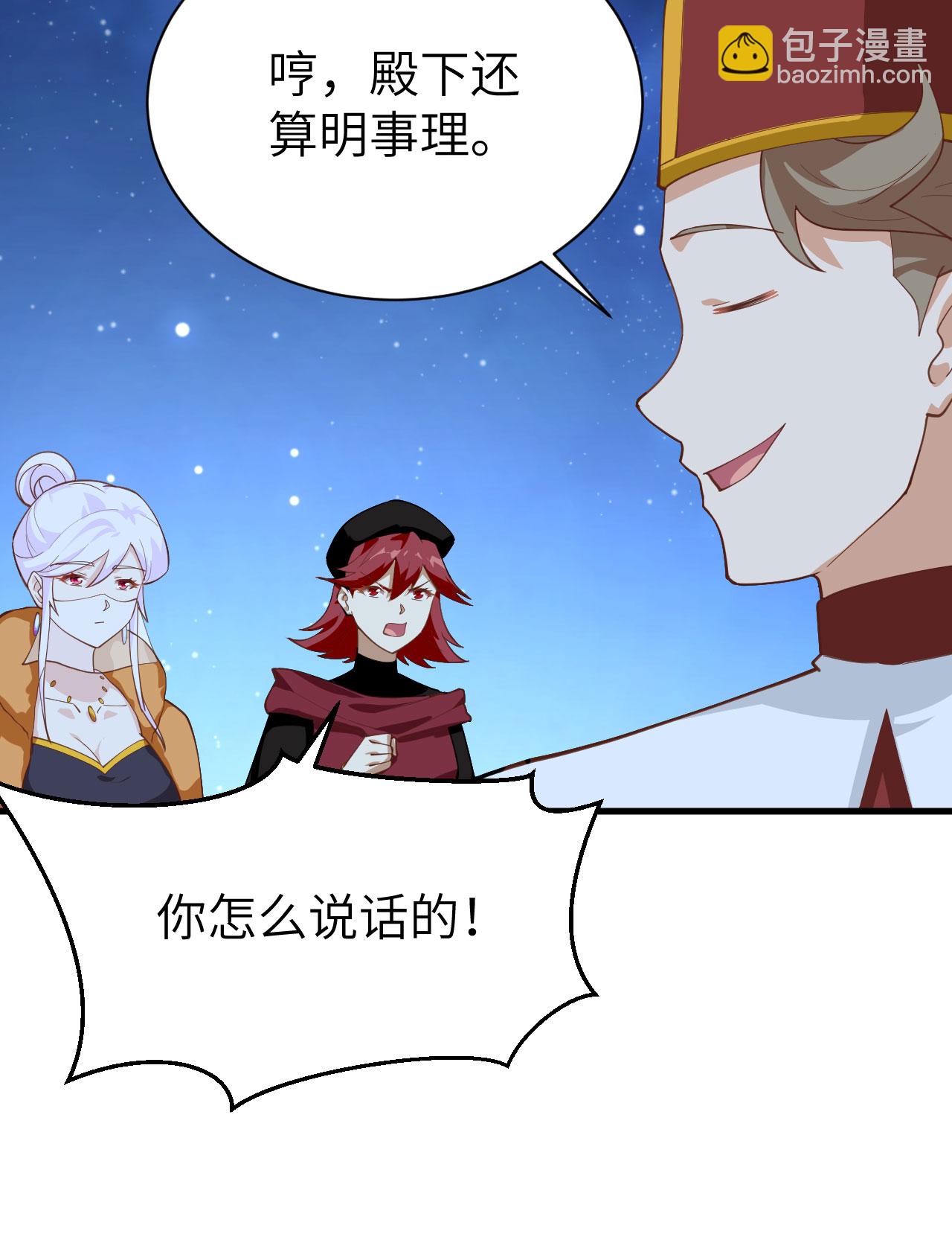 第285话28
