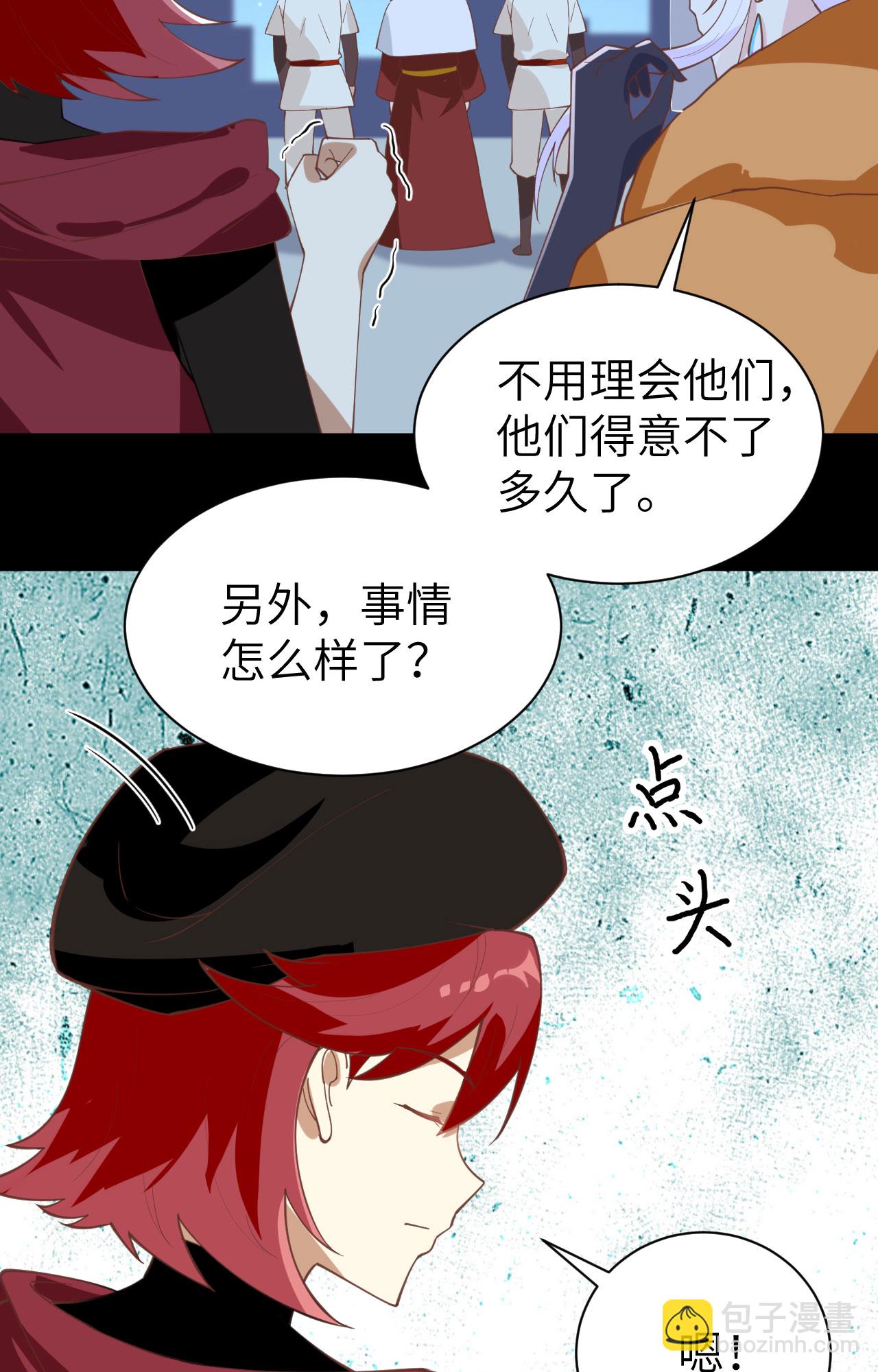 第285话31