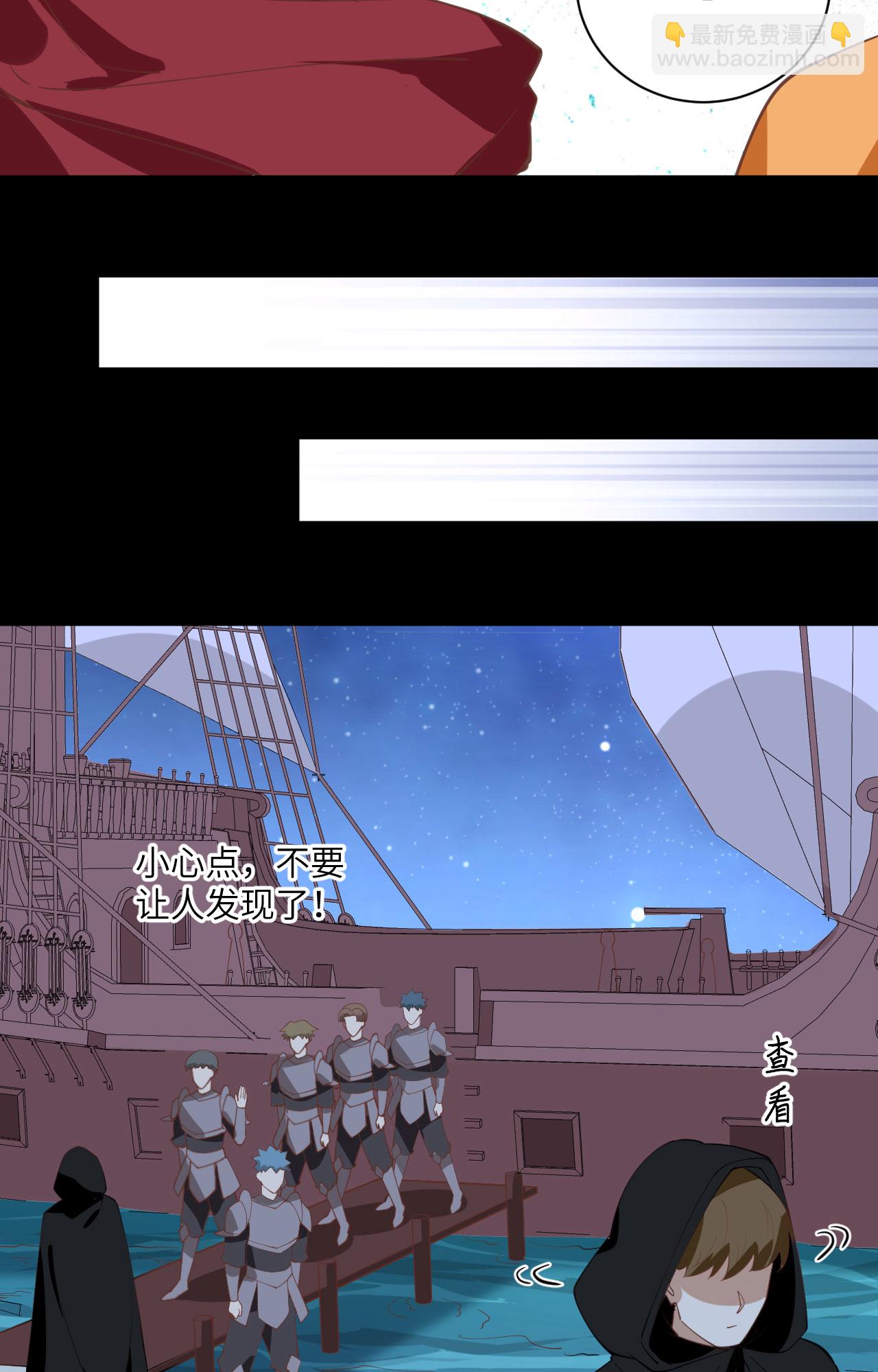 第285话32