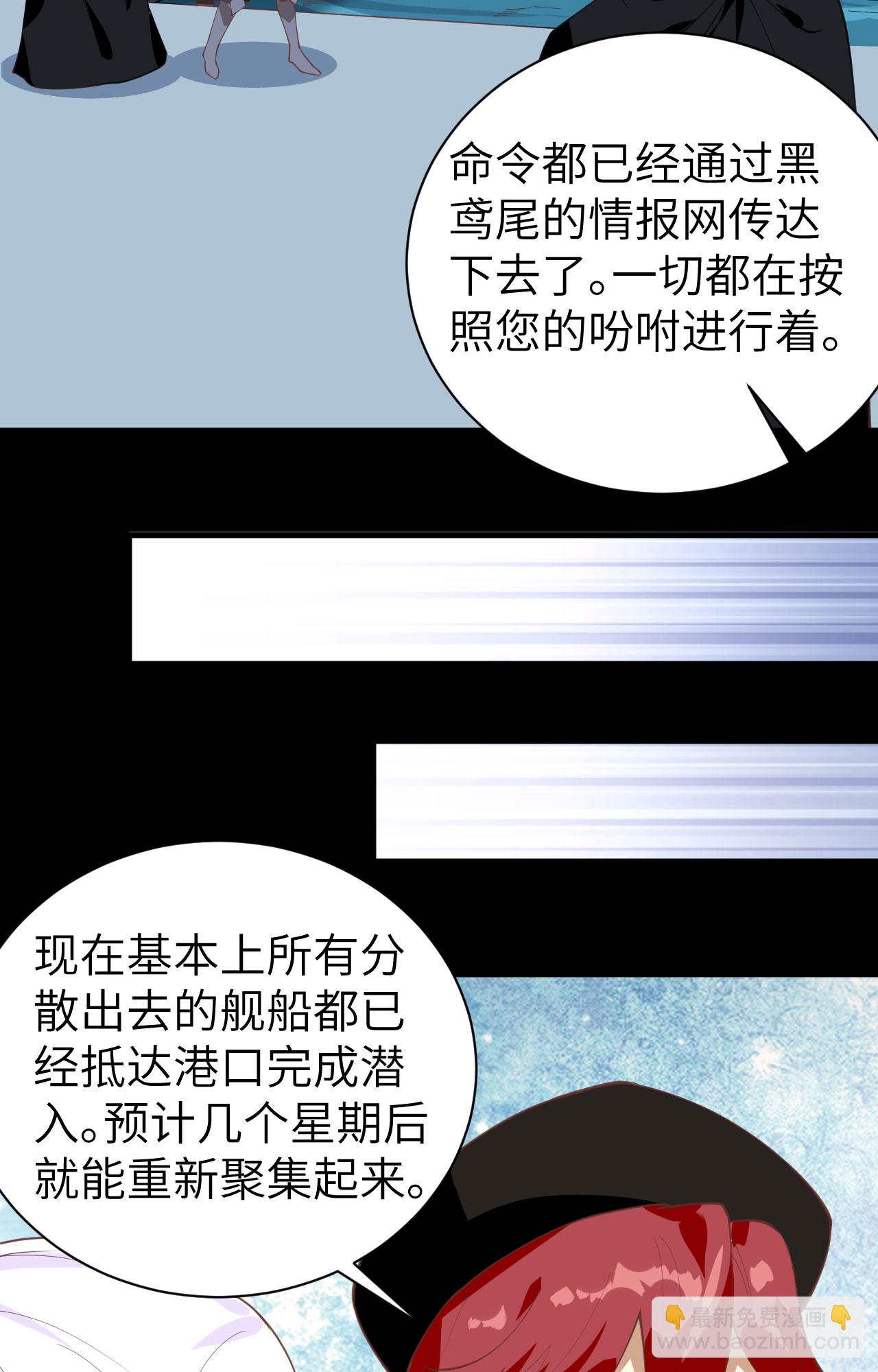 第285话33