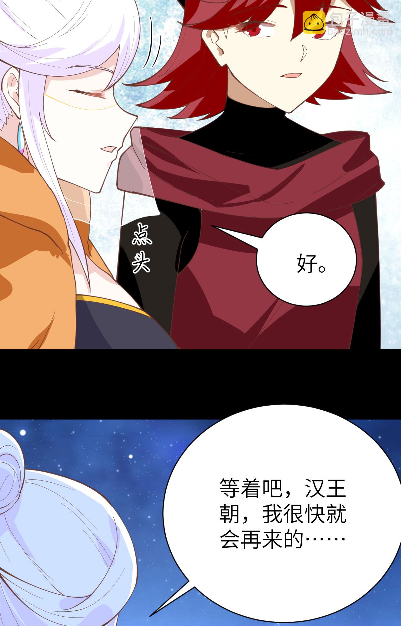 第285话34