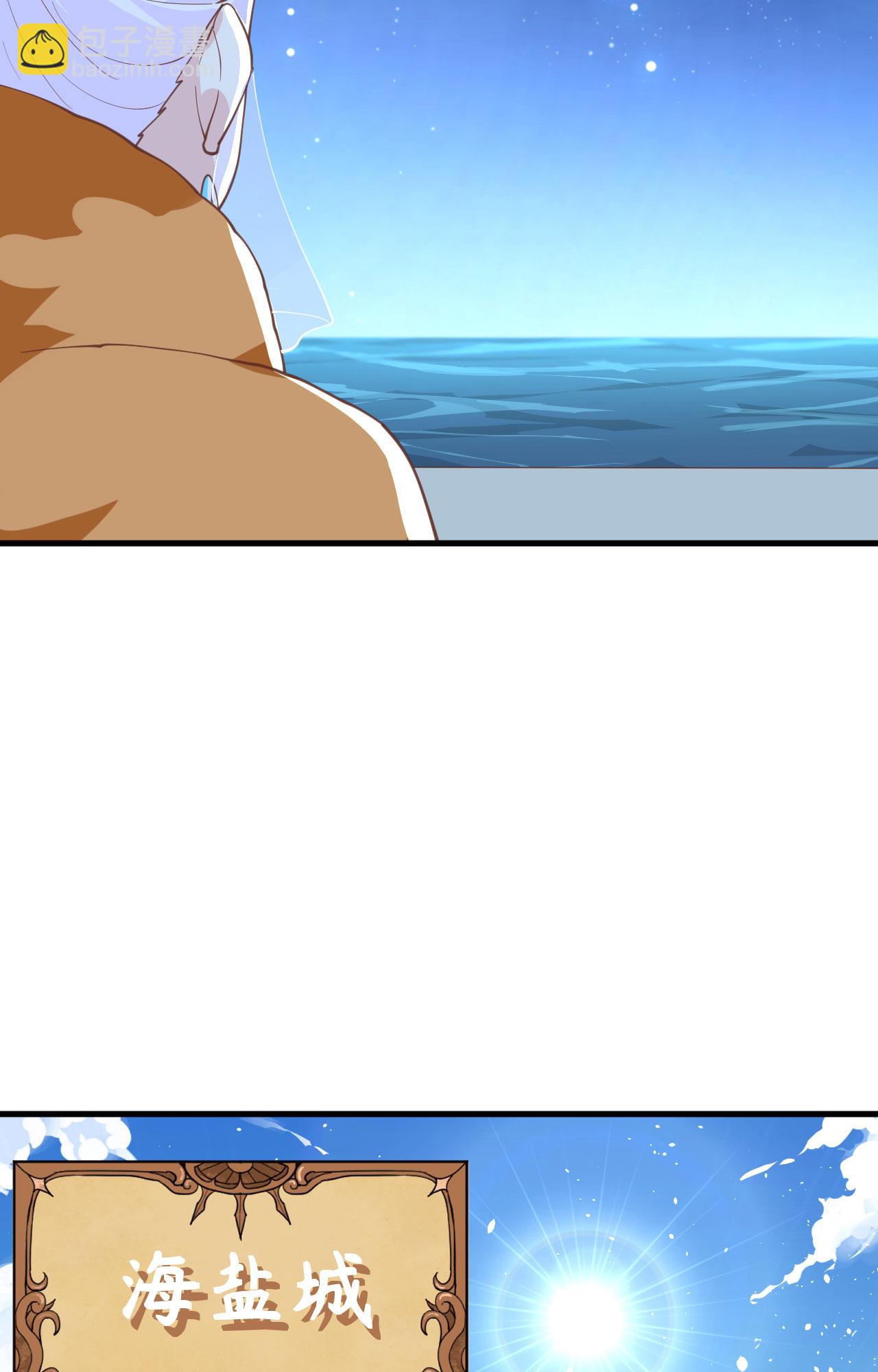 第285话35