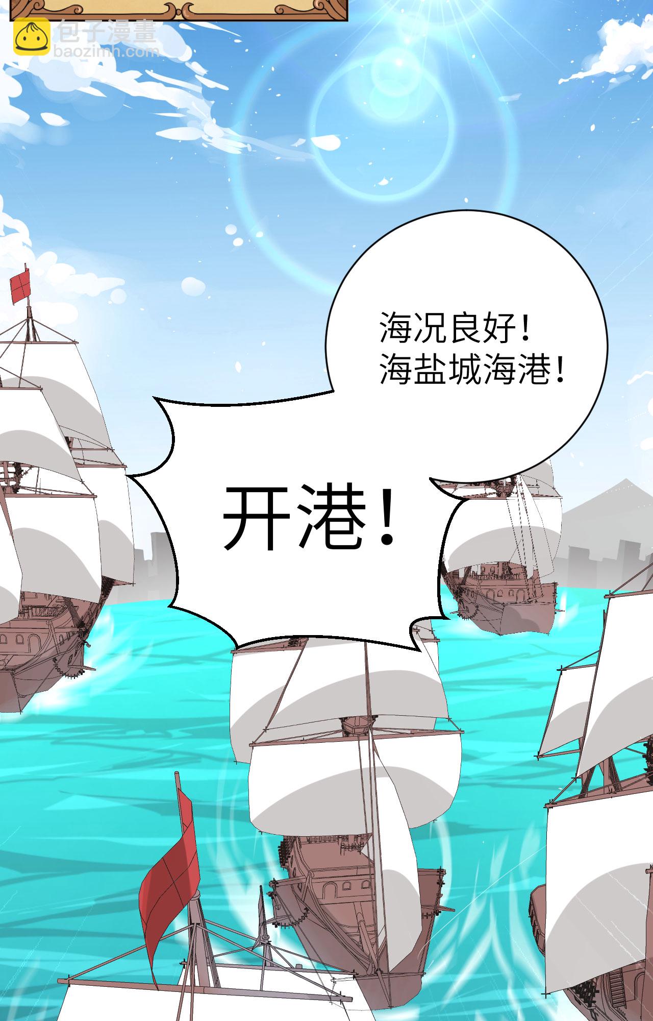 第285话36
