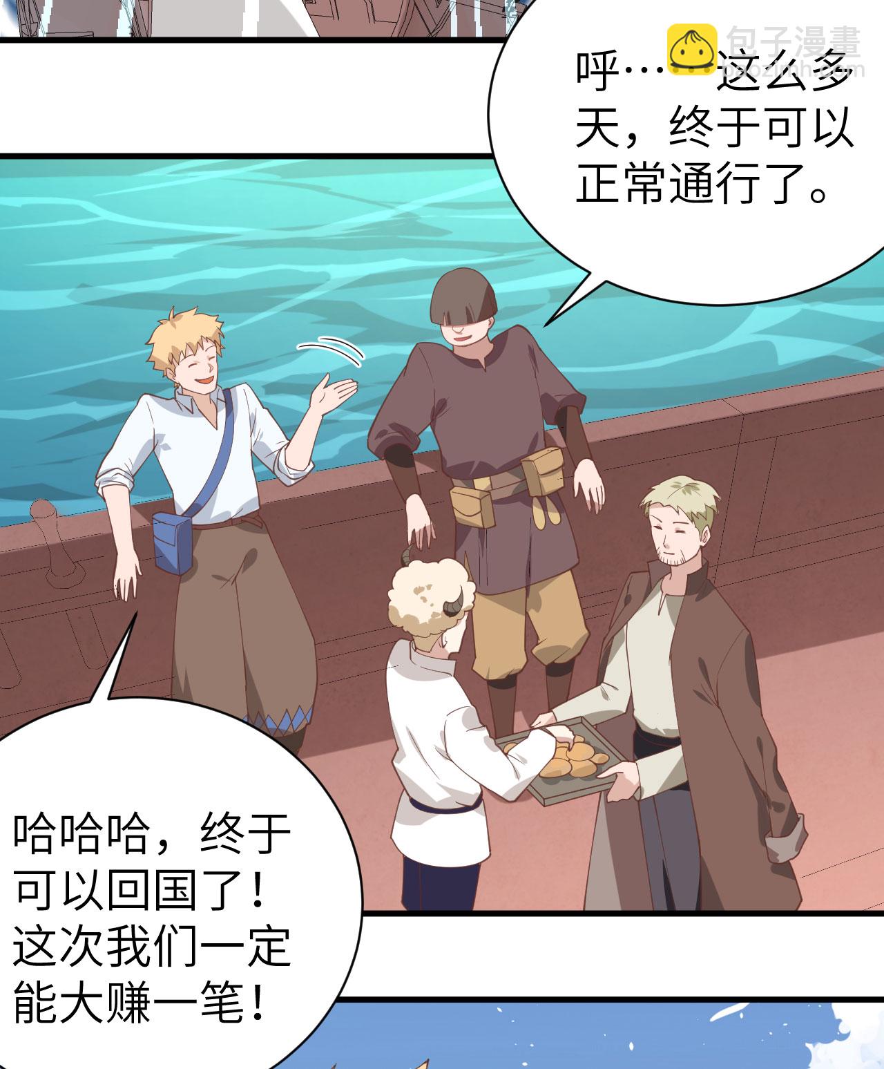 第285话38